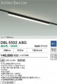 DAIKO ŵ LED ١饤 DBL-5502ABG