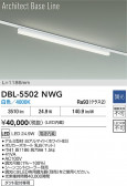 DAIKO ŵ LED ١饤 DBL-5502NWG