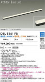 DAIKO ŵ LED Ĵܾ DBL-5561FB