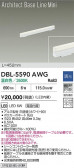 DAIKO ŵ LED ١饤 DBL-5590AWG