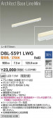 DAIKO ŵ LED ١饤 DBL-5591LWG
