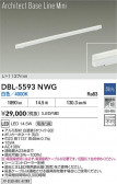 DAIKO ŵ LED ١饤 DBL-5593NWG