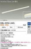 DAIKO ŵ LED ١饤 DBL-5594LWG
