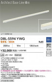 DAIKO ŵ LED ١饤 DBL-5594YWG
