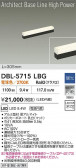 DAIKO ŵ LED ١饤 DBL-5715LBG