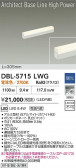 DAIKO ŵ LED ١饤 DBL-5715LWG