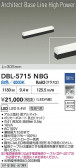 DAIKO ŵ LED ١饤 DBL-5715NBG