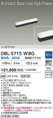 DAIKO ŵ LED ١饤 DBL-5715WBG