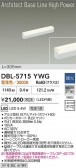 DAIKO ŵ LED ١饤 DBL-5715YWG