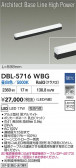 DAIKO ŵ LED ١饤 DBL-5716WBG