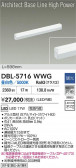 DAIKO ŵ LED ١饤 DBL-5716WWG