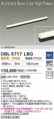 DAIKO ŵ LED ١饤 DBL-5717LBG