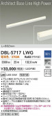 DAIKO ŵ LED ١饤 DBL-5717LWG