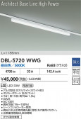 DAIKO ŵ LED ١饤 DBL-5720WWG