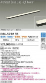 DAIKO ŵ LED Ĵ١饤 DBL-5722FB