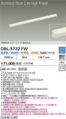 DAIKO ŵ LED Ĵ١饤 DBL-5722FW