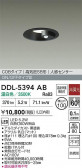 DAIKO ŵ LED ʹ󥵡ե饤 DDL-5394AB