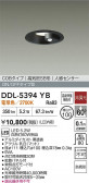 DAIKO ŵ LED ʹ󥵡ե饤 DDL-5394YB