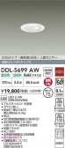 DAIKO ŵ LED ʹ󥵡ե饤 DDL-5699AW