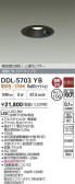 DAIKO ŵ LED ʹ󥵡ե饤 DDL-5703YB