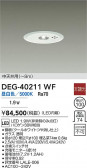 DAIKO ŵ LED  DEG-40211WF