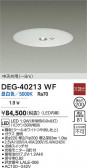 DAIKO ŵ LED  DEG-40213WF