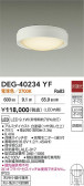 DAIKO ŵ LED  DEG-40234YF