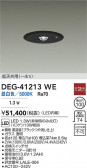 DAIKO ŵ LED  DEG-41213WE