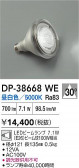 DAIKO ŵ LED DP-38668WE