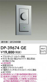 DAIKO ŵ LEDѵհĴ DP-39674GE
