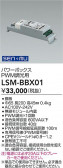 DAIKO ŵ ѥܥåPWM LSM-BBX01