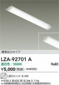 DAIKO ŵ LED˥å LZA-92701A