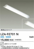 DAIKO ŵ LED˥å LZA-92701N