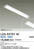 DAIKO ŵ LED˥å LZA-92701W