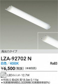 DAIKO ŵ LED˥å LZA-92702N