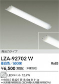 DAIKO ŵ LED˥å LZA-92702W