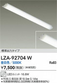 DAIKO ŵ LED˥å LZA-92704W