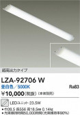 DAIKO ŵ LED˥å LZA-92706W