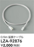 DAIKO ŵ Ĺ֥ LZA-92876