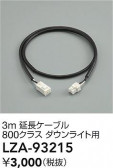 DAIKO ŵ Ĺ֥ LZA-93215