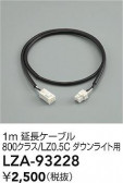 DAIKO ŵ Ĺ֥ LZA-93228