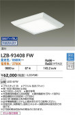DAIKO ŵ LED Ĵ١饤 LZB-93408FW