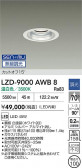 DAIKO ŵ LED 饤 LZD-9000AWB8