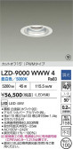 DAIKO ŵ LED 饤 LZD-9000WWW4