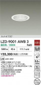 DAIKO ŵ LED 饤 LZD-9001AWB3