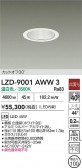 DAIKO ŵ LED 饤 LZD-9001AWW3