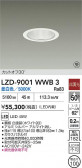DAIKO ŵ LED 饤 LZD-9001WWB3