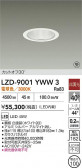 DAIKO ŵ LED 饤 LZD-9001YWW3