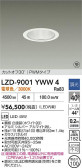 DAIKO ŵ LED 饤 LZD-9001YWW4