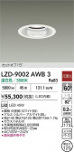 DAIKO ŵ LED 饤 LZD-9002AWB3
